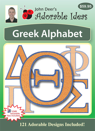 Embroidery Design: Greek Alphabet